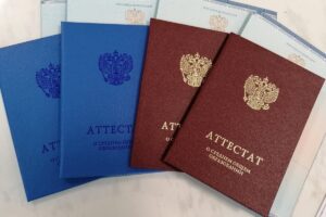 Кому полезно купить аттестат на бланке «Госзнак»?