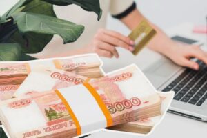 Самые выгодные места для оформления кредита